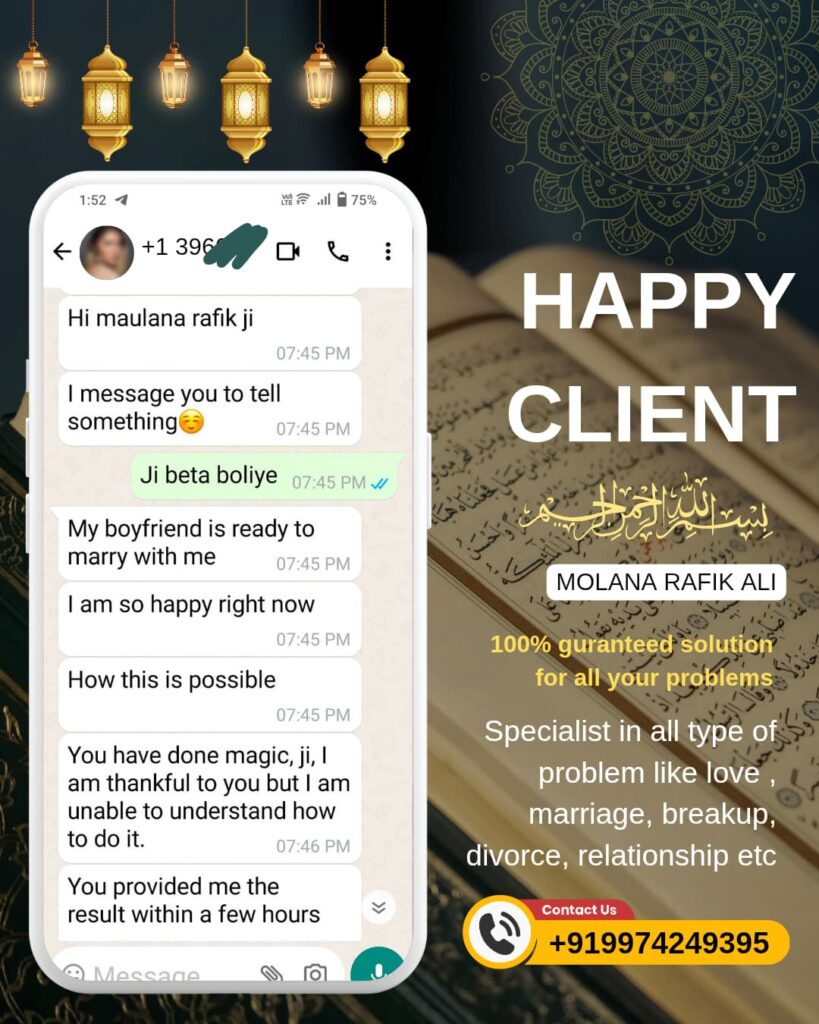 muslim Astrologer Rafik Al