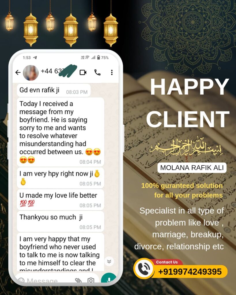 Maulana Rafik Ali – Best Muslim Astrologer